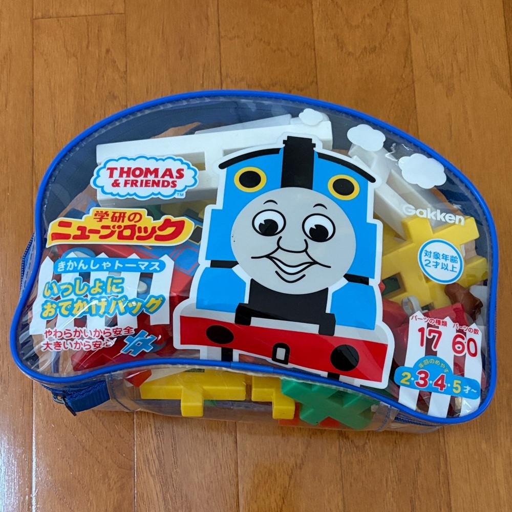 Thomas and friends train toy